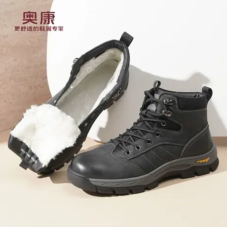 奥康 男鞋冬季高帮棉靴男士加绒保暖户外鞋防滑耐磨登山工装靴L商品大图