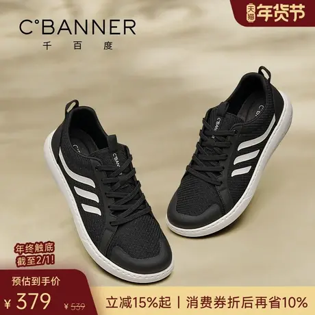 千百度舒行鞋 2026春季透气舒适运动鞋男鞋男士轻便网面休闲鞋商品大图
