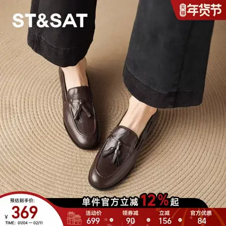 星期六棕色乐福鞋女新款春季英伦风小皮鞋通勤面试单鞋豆豆鞋商品大图