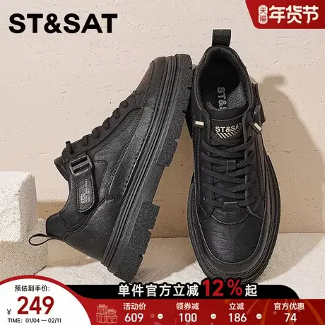 星期六厚底工装鞋男款2025新款秋季英伦风马丁靴男士休闲运动皮鞋商品大图