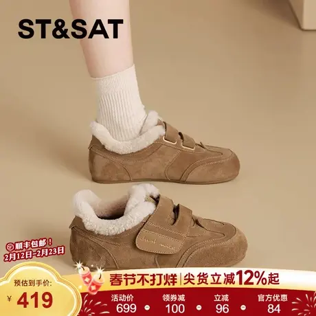 星期六复古真皮德训鞋女款2025新款冬季加绒毛毛板鞋内增高休闲鞋商品大图