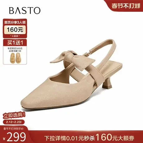 百思图2026夏季新款后空凉鞋时尚潮流尖头细跟女鞋R6052BH6图片