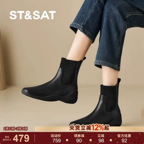 星期六2025冬季新款切尔西靴女短靴软底舒适瘦瘦靴黑色弹力女靴商品大图