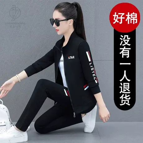 恋上17号女士运动套装女三件套妈妈女装春秋2022年新款秋装休闲服图片