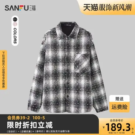 三福2023冬男士彩点花纱加厚法兰绒长衬衫 宽松翻领上衣477064图片