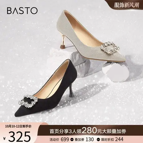 百思图23春商场新款优雅水钻法式浪漫细高跟女婚鞋单鞋CA923AQ3图片