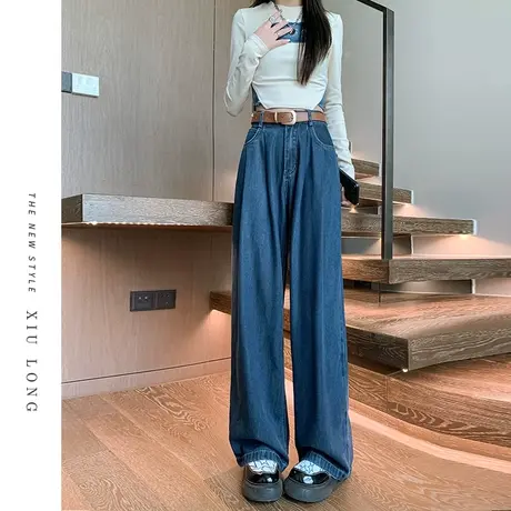 深蓝色牛仔裤女春秋季2023新款美式高街设计感裤子宽松直筒阔腿裤图片