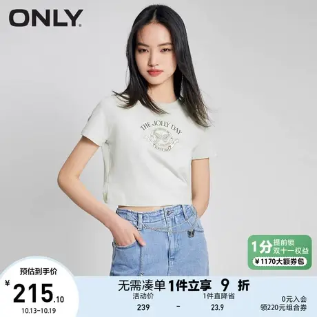 【买5免1】ONLY2023秋季新款休闲潮酷辣妹字母印花圆领短款T恤女商品大图