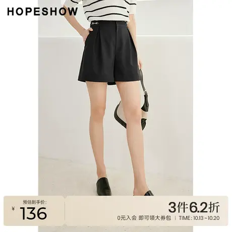 红袖outlets黑色压褶短裤hopeshow2023夏季新款女装中腰A字阔腿裤商品大图