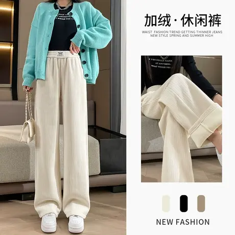 杏色阔腿休闲裤女2023年秋冬季新款加绒小个子显高显瘦网红直筒裤图片
