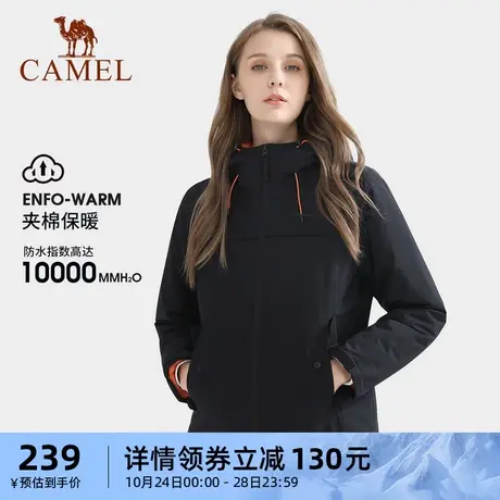 骆驼珠穆朗玛系列户外防风防水冲锋衣女棉服拼色潮牌登山服外套男商品大图