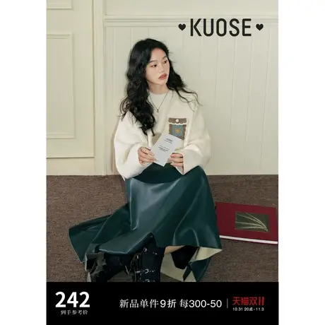 阔色白色慵懒风钩花毛衣女2023秋冬季新款毛绒打底针织衫上衣商品大图