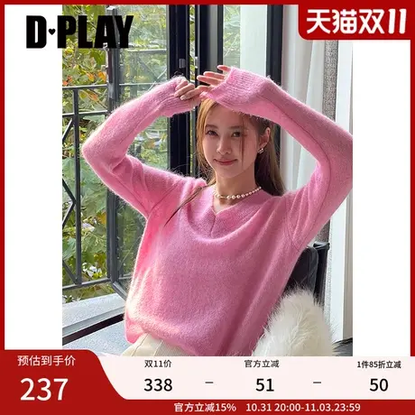 DPLAY2023秋轻奢琎口羊毛马海软糯0压定染草莓奶油粉V领针织衫图片