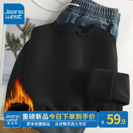 ZR真维斯黑色打底衫2023新款秋冬季木耳边时尚设计亲肤百搭上衣女商品大图