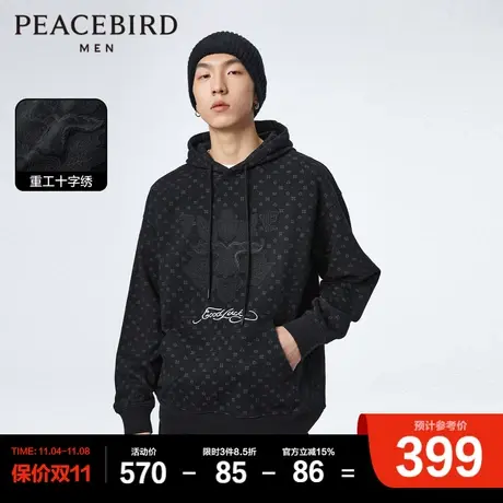 太平鸟男装 龙纹刺绣卫衣男暗纹满印外套图片