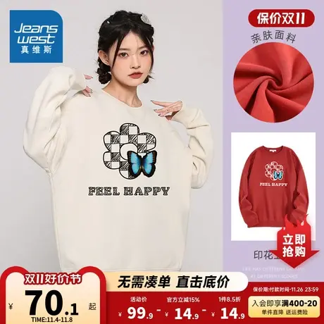 LN真维斯女装趣味印花休闲上衣 春秋季圆领300g长袖卫衣女式衣服商品大图