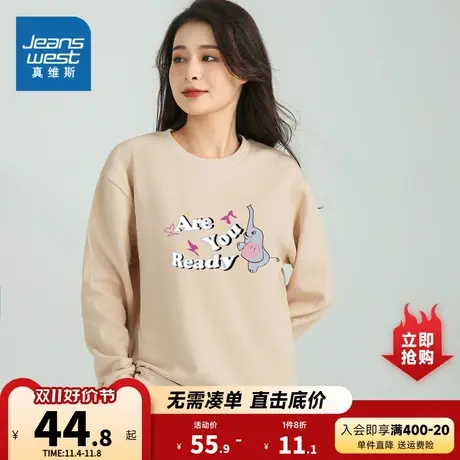 KI真维斯女装2023冬季新款 创意个性时尚印花图案长袖圆领卫衣商品大图