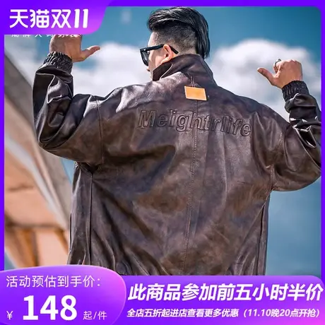 GxxH大码男装美式复古皮衣外套男士秋冬季潮牌休闲PU皮翻领夹克图片