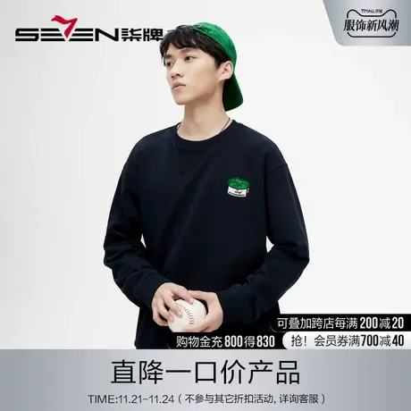 柒牌清仓潮牌SVNMDN男装圆领长袖卫衣时尚潮流拒绝吸烟毛巾绣T恤图片