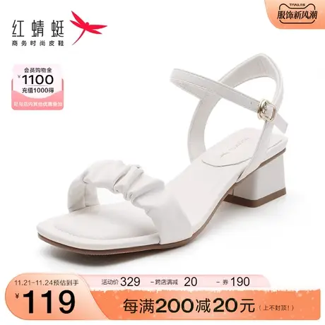 【品牌清仓特惠】红蜻蜓夏季男女凉鞋洞洞凉鞋休闲沙滩鞋凉拖户外商品大图