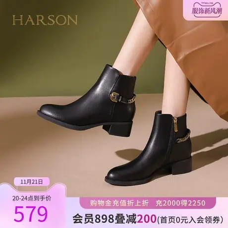 【门店直发】哈森2023冬季新款短靴短筒粗跟靴子女通勤HWA230111商品大图