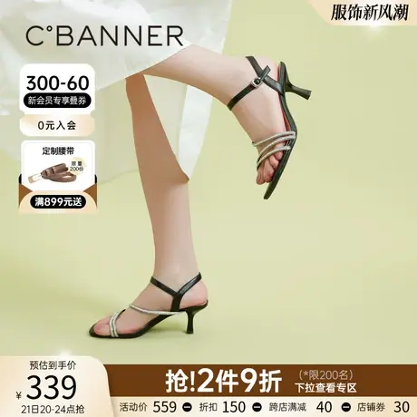 【静音系列】千百度女款夏季新款时装凉鞋钻带高跟法式凉鞋通勤商品大图