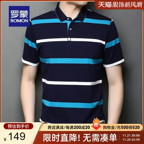 罗蒙男士商务休闲修身打底衫2023夏季新款弹力短袖中青年T恤衫男商品大图