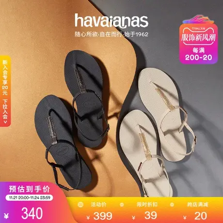 Havaianas哈唯纳You Rio 细带平底时尚罗马凉鞋夏季海边可外穿图片