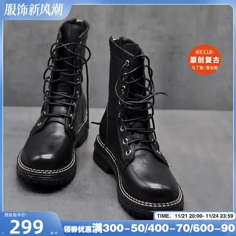 Artmu阿木厚底马丁靴女英伦风同款短靴厚底机车靴子2023新款女靴商品大图