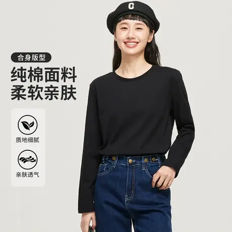 真维斯Z+女装 内搭合身纯色常规长袖t恤女打底衫百搭上衣X图片