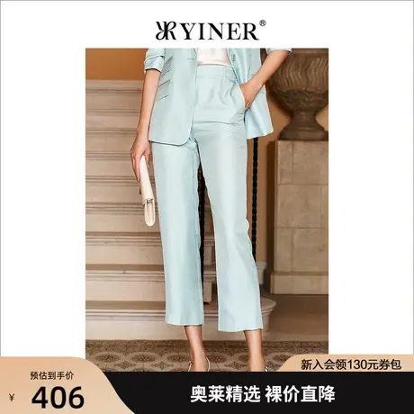 YINER音儿专柜女装2022夏季新款气质西裤直筒休闲裤商品大图