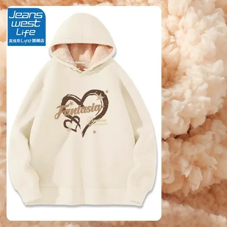 真维斯LIFE连帽卫衣女秋冬新款加绒加厚羊羔绒中学生慵懒风外套潮商品大图