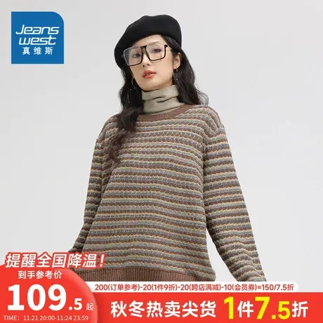 GA真维斯2023年冬季新款女装圆领长袖特织提花毛衣套头休闲舒适商品大图