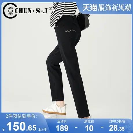 窄版高腰直筒牛仔裤女2023新款秋季显瘦弹力裤子九分裤黑色烟管裤商品大图