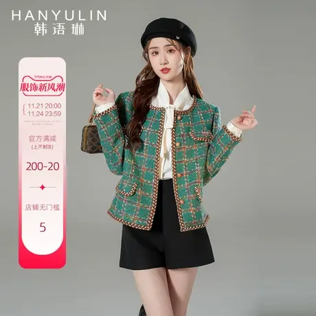 韩语琳高定小香风外套女2024新款富家千金法式高级感春季长袖上衣图片