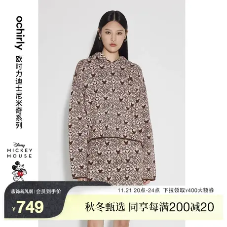 迪士尼米奇系列欧时力毛衣毛织半身裙两件套女新款秋冬提花休闲商品大图