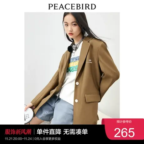 太平鸟西装外套女秋季新款女士西装海军风撞色时尚外套女春秋奥莱图片