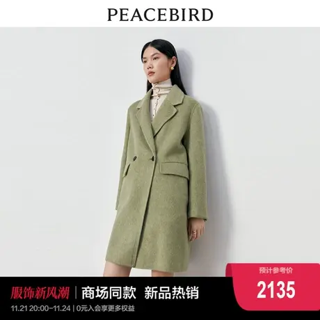 【商场同款】太平鸟女装2023冬季新款羊驼毛双面呢大衣A1AAD4338图片