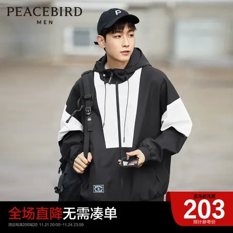 太平鸟男装奥莱连帽夹克春季新款撞色宽松运动外套休闲茄克潮流图片