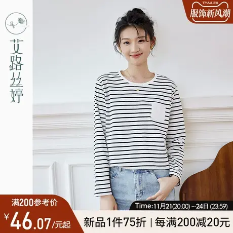 艾路丝婷叠穿内搭打底衫女2024春季新款圆领宽松条纹长袖t恤减龄商品大图