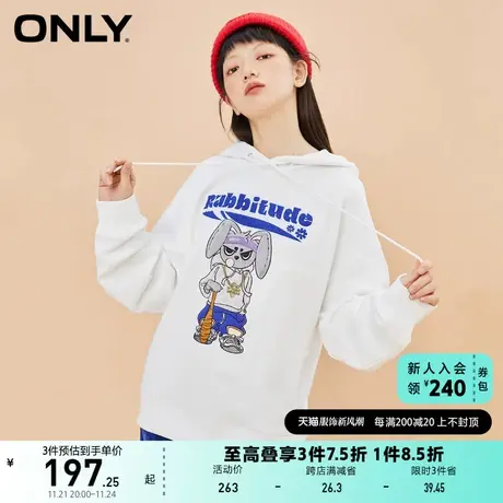 ONLY奥莱夏季时尚连帽抽绳百搭植绒图案卫衣女商品大图