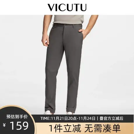 VICUTU威可多男士单西裤零压泡泡纱休闲裤子修身直筒透气弹力长裤图片