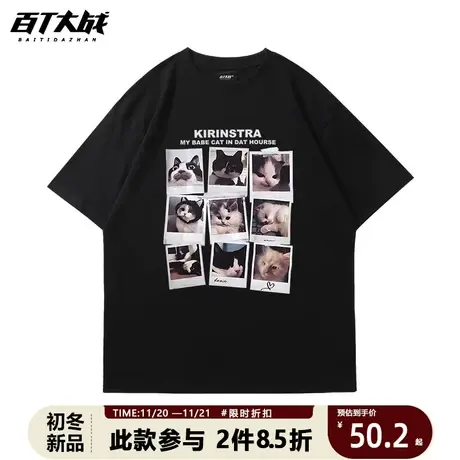 美式宽松短袖t恤男猫咪印花盐系男友风情侣小众2023新款纯棉上衣商品大图