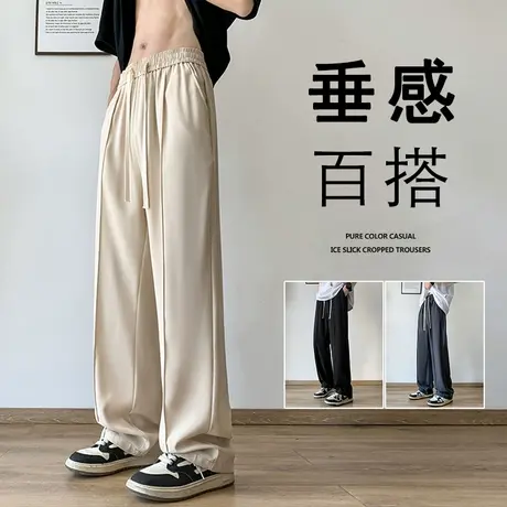 垂感直筒裤子男春秋季2025新款宽松运动美式休闲长裤潮流纯色阔腿商品大图