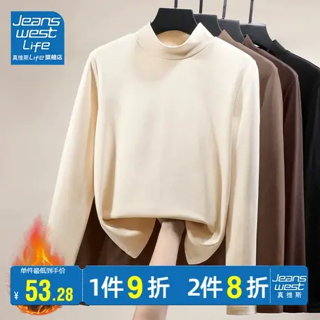真维斯LIFE打底衫2023新款女秋冬半高领德绒磨毛修身洋气减龄上衣商品大图