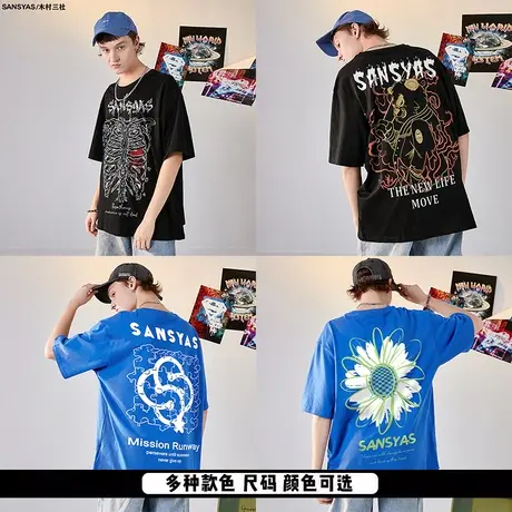 【特价清仓】×木村三社SANSYAS 原创反光情侣短袖t恤潮牌半袖图片