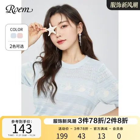 Roem春夏新品通勤气质百搭甜美淑女镂空设计针织上衣圆领短袖商品大图