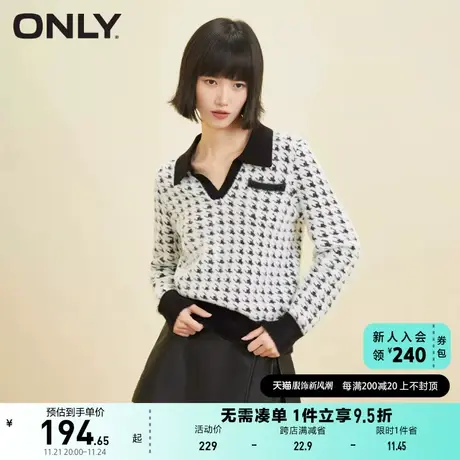 ONLY奥莱2023夏季新款时尚潮流V领千鸟格套头宽松针织图片