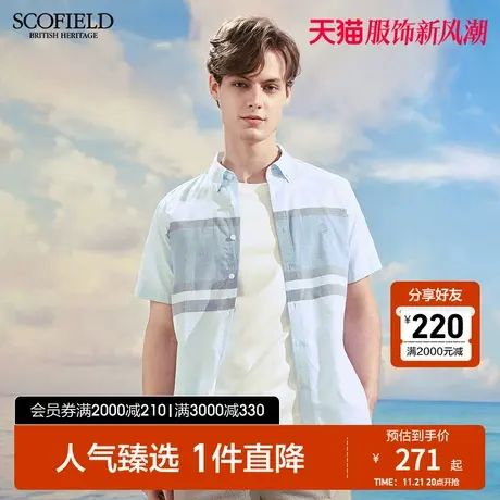 SCOFIELD男士23夏季新品衬衫时尚潮流短袖拼接条纹短袖休闲商品大图