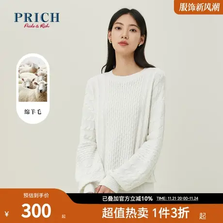 PRICH商场同款针织衫新品秋冬新款温柔感圆领毛衣上衣女商品大图